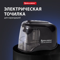 Точилка электрическая BRAUBERG "JET", питание от 4 батареек АА, спиралевидное лезвие, 228426 Точилка электрическая BRAUBERG "JET", питание от 4 батареек АА, спиралевидное лезвие, 228426 - фото 19