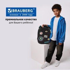Ранец BRAUBERG PREMIUM, 2 отделения, с брелоком, "К звездам!", ЛАМПОЧКИ, 38х29х16 см, 270599 - фото 23