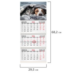 Календарь квартальный на 2026 г., 3 блока, 3 гребня, бегунок, офсет, BRAUBERG, "Домашние любимцы", 116763 Календарь квартальный на 2026 г., 3 блока, 3 гребня, бегунок, офсет, BRAUBERG, "Домашние любимцы", 116763 - фото 2