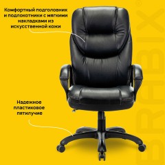 Кресло офисное BRABIX PREMIUM "Nord EX-590", черный пластик, экокожа, черное, 532097 Кресло офисное BRABIX PREMIUM "Nord EX-590", черный пластик, экокожа, черное, 532097 - фото 8