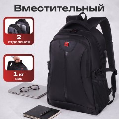 Рюкзак GERMANIUM UPGRADE универсальный, 2 отделения, отделение для ноутбука, USB-порт, "UP-1", черный, 47х31х18 см, 271665 - фото 16