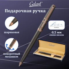 Ручка подарочная шариковая GALANT "SFUMATO GOLD", корпус металл, детали розовое золото, узел 0,7 мм, синяя, 143515 Ручка подарочная шариковая GALANT "SFUMATO GOLD", корпус металл, детали розовое золото, узел 0,7 мм, синяя, 143515 - фото 13