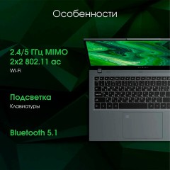 Ноутбук DIGMA Pro Fortis M 15,6", Core i3 10110U, 8 Гб, SSD 256 Гб, WIN 11 Prof, серый, DN15P3-8CXW05 Ноутбук DIGMA Pro Fortis M 15,6", Core i3 10110U, 8 Гб, SSD 256 Гб, WIN 11 Prof, серый, DN15P3-8CXW05 - фото 3