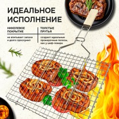 Решетка-гриль универсальная, размер 350х260 мм, глубина 15 мм, никелированное покрытие, РГУ2НЭ - фото 8