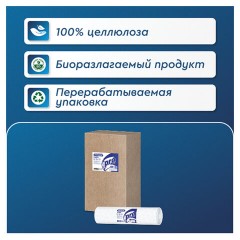 Простыни бумажные рулонные с перфорацией 50 м PROtissue PREMIUM, 2-слойные, 135 листов 37х50 см, С243 - фото 4