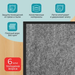 Коврик придверный 90х150 см, СЕРЫЙ, влаго-грязезащитный, 300 г/м2, мелкий рубчик, PRIMILA (ПРИМИЛА) STANDARD, 701021 - фото 9