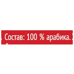 Кофе в капсулах COFFESSO "Americano Gold" для кофемашин Dolce Gusto, 16 порций, 102152 Кофе в капсулах COFFESSO "Americano Gold" для кофемашин Dolce Gusto, 16 порций, 102152 - фото 8