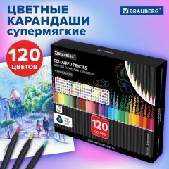 Карандаши цветные чёрное дерево BRAUBERG BLACK WOOD, 120 цветов, мягкий грифель 3 мм, 182046 - фото 12