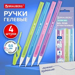 Ручки гелевые "BRAUBERG ULTRA GEL PASTEL", НАБОР 4 ШТУКИ, СИНИЕ, стандартный наконечник 0,5 мм, линия письма 0,35 мм, 144282 - фото 3