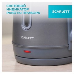 Чайник SCARLETT SC-EK21S42, 1,8 л, 1800 Вт, закрытый нагревательный элемент, стальной корпус Чайник SCARLETT SC-EK21S42, 1,8 л, 1800 Вт, закрытый нагревательный элемент, стальной корпус - фото 5