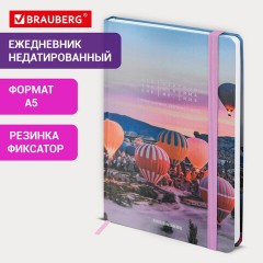 Ежедневник недатированный с резинкой А5 145х203 мм, BRAUBERG, твердый, 160 л., "Cappadocia", 116306 - фото 12