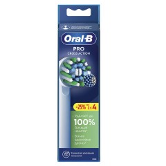 Насадки для электрической зубной щетки КОМПЛЕКТ 4 шт. ORAL-B (Орал-би) Cross Action EB50RX, 80348194 Насадки для электрической зубной щетки КОМПЛЕКТ 4 шт. ORAL-B (Орал-би) Cross Action EB50RX, 80348194 - фото 16