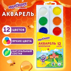 Краски акварельные ЮНЛАНДИЯ "ШКОЛЬНЫЕ" 12 цветов, медовые, круглые кюветы, 192551 - фото 6
