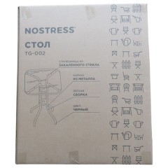 Стол NOSTRESS (НОСТРЕСС) TG-002, стеклянная столешница, 60х60 см, металлический каркас, черный, 641937 - фото 4