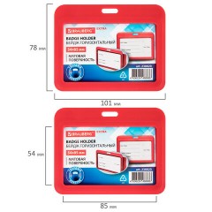 Бейдж горизонтальный (54х85 мм), красный, МАТОВАЯ ПОВЕРХНОСТЬ, BRAUBERG EXTRA, 238820 - фото 5