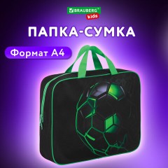 Папка на молнии с ручками BRAUBERG KIDS А4, 1 отделение, полиэстер, 80 мм, "Green ball", 272123 - фото 9
