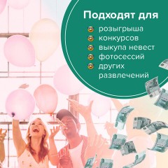 Деньги шуточные "1000 рублей", упаковка с европодвесом, AD0000114 Деньги шуточные "1000 рублей", упаковка с европодвесом, AD0000114 - фото 3