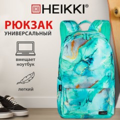 Рюкзак HEIKKI DREAM (ХЕЙКИ) универсальный, с карманом для ноутбука, эргономичный, "Mint marble", 42х26х14 см, 272526 - фото 10
