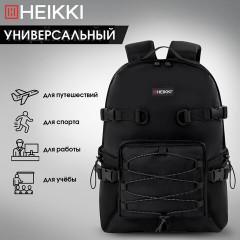 Рюкзак HEIKKI CHALLENGE (ХЕЙКИ) универсальный, карман для ноутбука, Flex, черный, 45х32х17 см, 272579 Рюкзак HEIKKI CHALLENGE (ХЕЙКИ) универсальный, карман для ноутбука, Flex, черный, 45х32х17 см, 272579 - фото 17