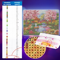 Картина стразами (алмазная мозаика) 30х40 см, ОСТРОВ СОКРОВИЩ "Японский сад", на подрамнике, 662424 Картина стразами (алмазная мозаика) 30х40 см, ОСТРОВ СОКРОВИЩ "Японский сад", на подрамнике, 662424 - фото 15