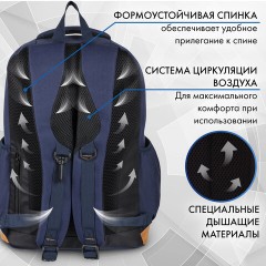 Рюкзак BRAUBERG STATES универсальный, карман-антивор, "Bronx", темно-синий, 46х31х14 см, 226349 Рюкзак BRAUBERG STATES универсальный, карман-антивор, "Bronx", темно-синий, 46х31х14 см, 226349 - фото 13