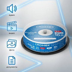 Диски DVD+R (плюс) CROMEX, 4,7 Gb, 16x, Cake Box (упаковка на шпиле), КОМПЛЕКТ 25 шт., 513777 Диски DVD+R (плюс) CROMEX, 4,7 Gb, 16x, Cake Box (упаковка на шпиле), КОМПЛЕКТ 25 шт., 513777 - фото 4