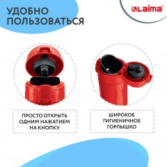 Термокружка 470 мл из нержавеющей стали SUS304, взрывной тёмно-красный металлик, LAIMA, 608822 Термокружка 470 мл из нержавеющей стали SUS304, взрывной тёмно-красный металлик, LAIMA, 608822 - фото 8