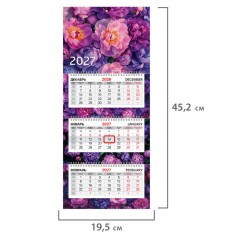 Календарь квартальный 2027 г., 3 блока, 3 гребня, бегунок, мелованная бумага, BRAUBERG EXTRA MINI, "Пионы", 118367 - фото 2