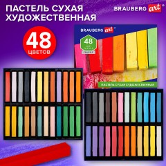 Пастель сухая художественная BRAUBERG ART CLASSIC, 48 цветов, квадратное сечение, 182094 - фото 7
