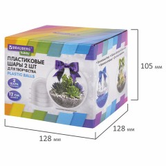 Пластиковые шары для поделок, 12 см, 2 шт., BRAUBERG HOBBY, 665396 Пластиковые шары для поделок, 12 см, 2 шт., BRAUBERG HOBBY, 665396 - фото 6