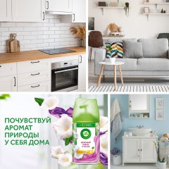 Сменный баллон 250 мл, AIRWICK "Нежность шелка и лилии", для автоматических освежителей, универсальный Сменный баллон 250 мл, AIRWICK "Нежность шелка и лилии", для автоматических освежителей, универсальный - фото 13
