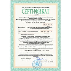 Калькулятор инженерный BRAUBERG SC-991MS (157x82 мм), 401 функция, 10+2 разрядов, двойное питание, 271724 - фото 16