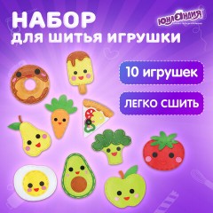Набор для шитья игрушки из фетра "Вкусняшки", 10 игрушек, ЮНЛАНДИЯ, 664734 - фото 9