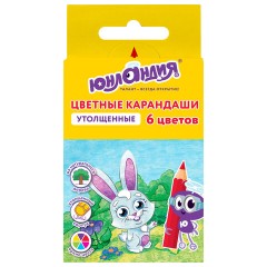 Карандаши цветные утолщенные ЮНЛАНДИЯ "МАЛЫШИ-КАРАНДАШИ", 6 цветов, укороченные, шестигранные, грифель 5 мм, натуральное дерево, 181375