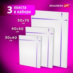 Холсты на подрамнике НАБОР 3 шт. (30х40 см, 40х50 см, 50х70 см), 280 г/м2, грунт, хлопок, BRAUBERG ART, 192270 Холсты на подрамнике НАБОР 3 шт. (30х40 см, 40х50 см, 50х70 см), 280 г/м2, грунт, хлопок, BRAUBERG ART, 192270 - фото 10