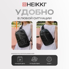 Рюкзак однолямочный HEIKKI SPORTING (ХЕЙКИ), светоотражающая полоса, черный, 37х23х10 см, 273905 - фото 21