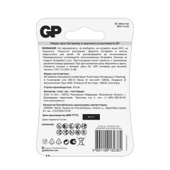 Батарейки литиевые GP Lithium CR2032 "таблетки, дисковые, кнопочные" КОМПЛЕКТ 4 шт., блистер, CR2032-2CRU4 Батарейки литиевые GP Lithium CR2032 "таблетки, дисковые, кнопочные" КОМПЛЕКТ 4 шт., блистер, CR2032-2CRU4 - фото 2