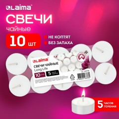 Свечи чайные Long Life, до 5 часов горения, вес 12 г, КОМПЛЕКТ 10 шт., в гильзе, LAIMA, 609199 Свечи чайные Long Life, до 5 часов горения, вес 12 г, КОМПЛЕКТ 10 шт., в гильзе, LAIMA, 609199 - фото 9