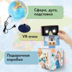 Глобус интерактивный + очки VR, политический, GLOBEN, 25 см с подсветкой, INT12500304 - фото 23