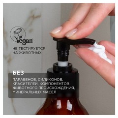 Крем для рук и тела 380 мл SYNERGETIC "Сандал и ягоды можжевельника", натуральный, дозатор, 300010 - фото 2