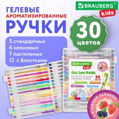 Ручки гелевые АРОМАТИЗИРОВАННЫЕ, НАБОР 30 ЦВЕТОВ, "FRUITS", линия письма 0,5 мм, BRAUBERG KIDS, 143823 - фото 13