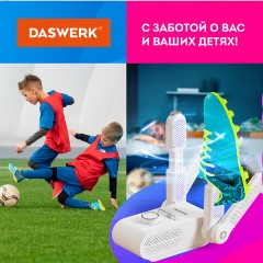 Сушилка для обуви, варежек, перчаток, складная, с подсветкой и таймером, 200 Вт, DASWERK MAXI SD13, 456790 Сушилка для обуви, варежек, перчаток, складная, с подсветкой и таймером, 200 Вт, DASWERK MAXI SD13, 456790 - фото 22