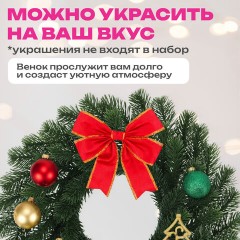 Венок новогодний, диаметр 42 см "Волшебство", литой ПЭТ, ЗОЛОТАЯ СКАЗКА, 592516 - фото 11