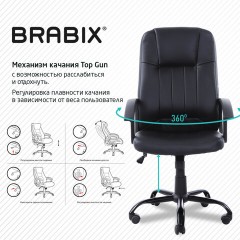 Кресло офисное BRABIX "Device MS-002", 4 массажных модуля, экокожа, черное, 532520 Кресло офисное BRABIX "Device MS-002", 4 массажных модуля, экокожа, черное, 532520 - фото 8