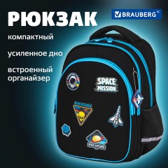 Рюкзак BRAUBERG OPTIMA, 2 отделения, с брелком, "Open space", 36х27х18 см, 272095 Рюкзак BRAUBERG OPTIMA, 2 отделения, с брелком, "Open space", 36х27х18 см, 272095 - фото 19
