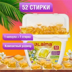 Капсулы для стирки белья концентрат 3 в 1 с кондиционером АРОМАМАГИЯ, 52 шт., LAIMA, 608265 - фото 11