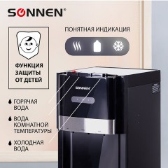 Кулер для воды SONNEN FSE-03B, напольный, нагрев/охлаждение, НИЖНЯЯ ЗАГРУЗКА, 3 крана, черный, 454998 Кулер для воды SONNEN FSE-03B, напольный, нагрев/охлаждение, НИЖНЯЯ ЗАГРУЗКА, 3 крана, черный, 454998 - фото 15