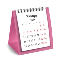 Календарь-домик настольный на гребне, 2027 г., BRAUBERG, 110х120 мм, РОЗОВЫЙ, 118326 - фото 2