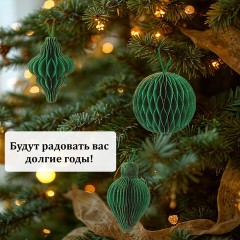 Елочные украшения из бумаги, НАБОР 6 шт., с глиттером, цвет изумрудный, ЗОЛОТАЯ СКАЗКА, 592541 - фото 14