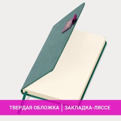 Ежедневник датированный 2026 А5 138х213 мм, BRAUBERG "Accent", под кожу, держатель, зеленый/бордо, 117387 - фото 15